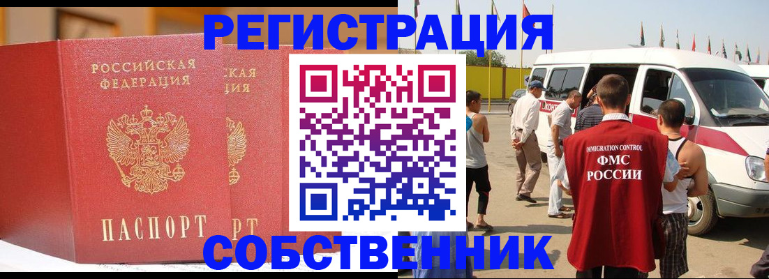найти адрес прописки в Вышнем Волочке