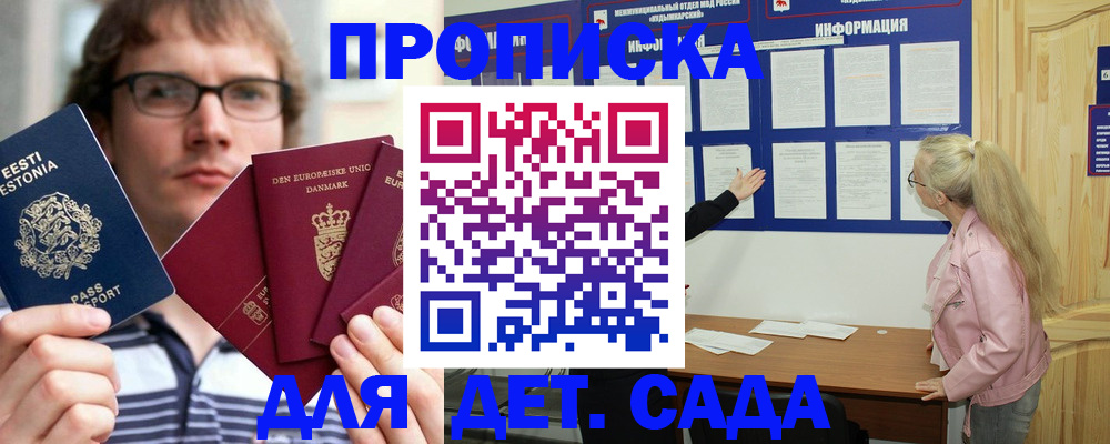 найти адрес прописки в Вышнем Волочке